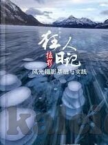 糖心vlog污IOS-把握生活色彩，了解糖心Vlog与IOS平台上的内容美学